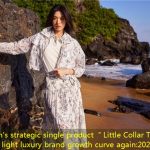 Biyin Lefen’s strategic single product ＂Little Collar T＂ again swept the light luxury brand growth curve again