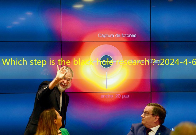 Which step is the black hole research？
