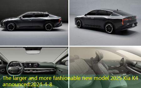 The larger and more fashionable new model 2025 Kia K4 announced