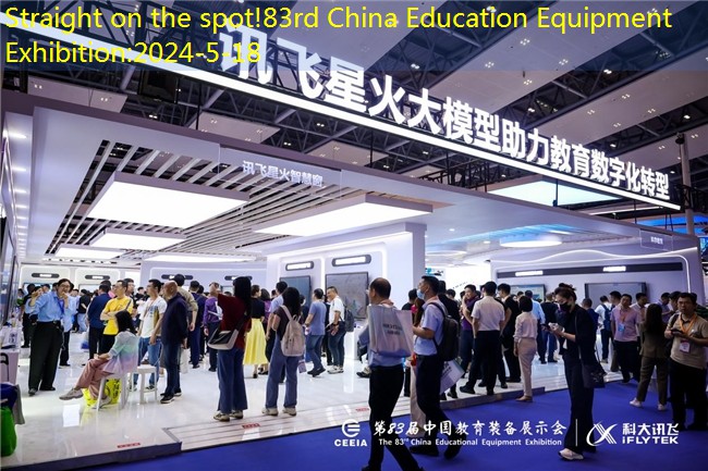 Straight on the spot!83rd China Education Equipment Exhibition